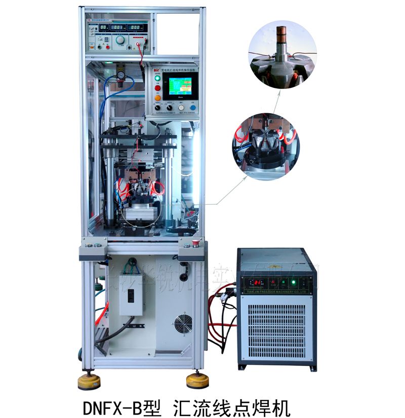 DNFX-B汇流线点焊机